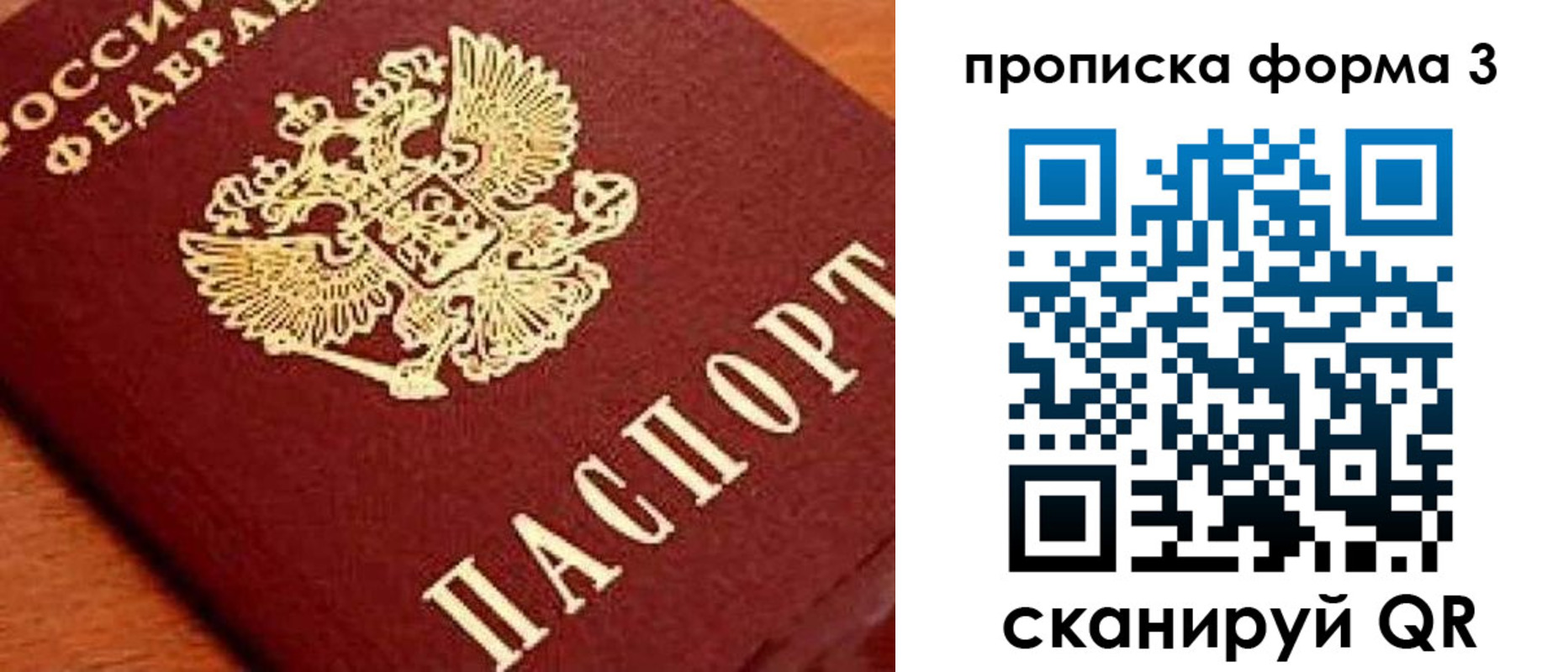 форма 3 в Заинске