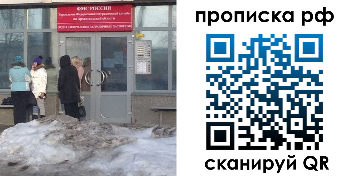 временная регистрация адрес в Заинске