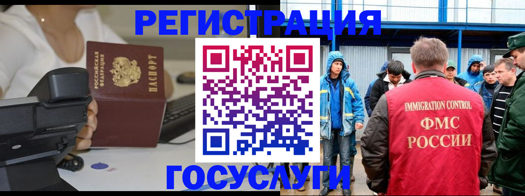 где прописаться в Заинске