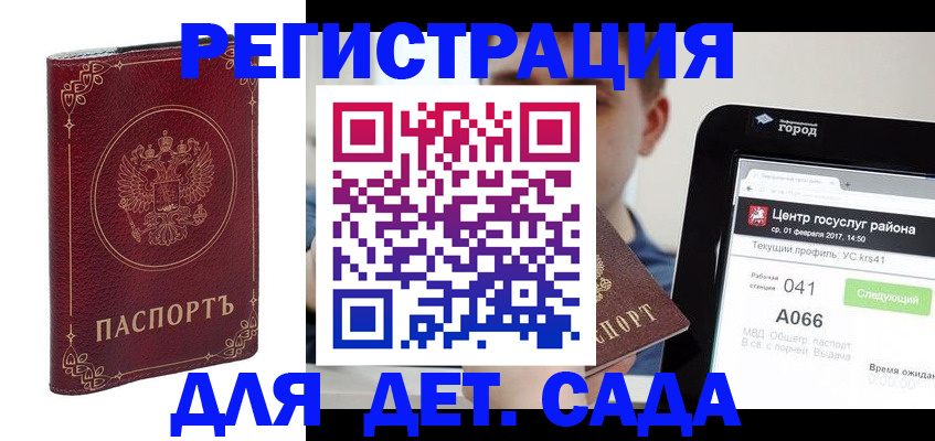 форма 3 в Заинске