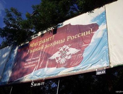 прописка в Заинске